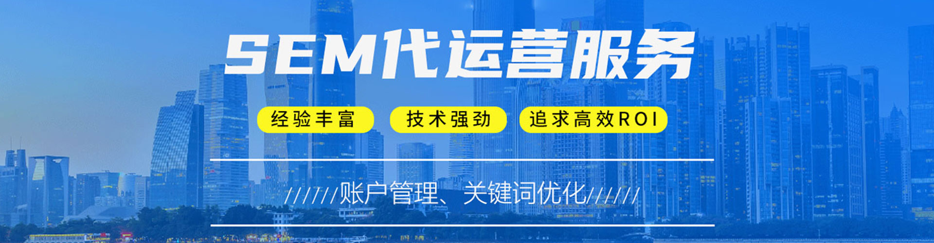 邓州信息流大师