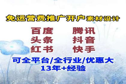 实战案例：竞价推广代运营如何提升转化率