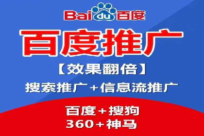 短视频平台信息流广告投放策略及效果评估