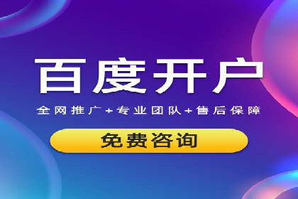 微博信息流广告的投放策略与效果
