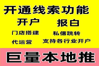 社交媒体信息流运营的五大关键步骤