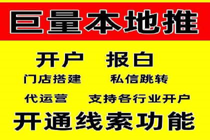 百度推广的秘诀：看这些企业如何操作